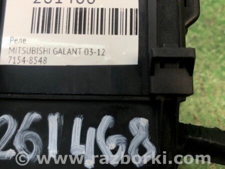 ФОТО Реле для Mitsubishi Galant Київ