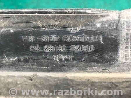 ФОТО Захист двигуна для KIA Soul 2 PS (13-18) Київ