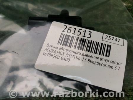 ФОТО Датчик абсолютного тиску (MAP sensor) для Acura MDX YD2 (06-12) Київ