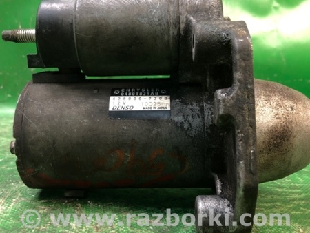 ФОТО Стартер для Dodge Journey (2011-2020) Київ