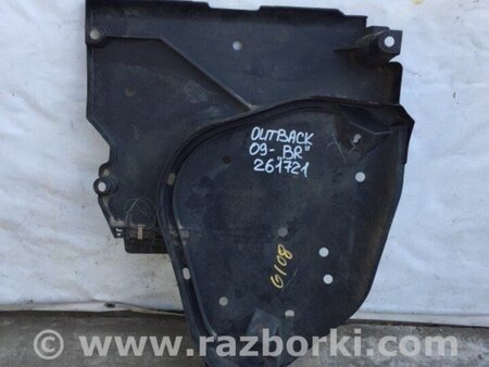 ФОТО Захист дну для Subaru Outback IV BM/BR (09-14) Київ