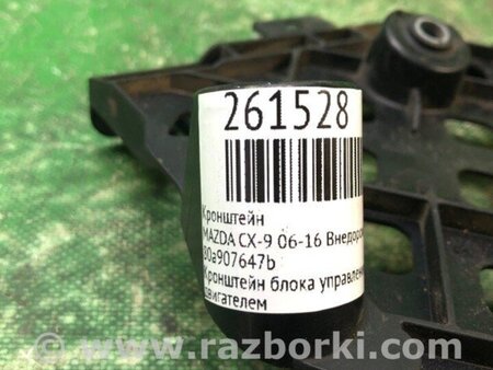 ФОТО Кронштейн для Audi (Ауди) Q5 II FY (17-24) Київ