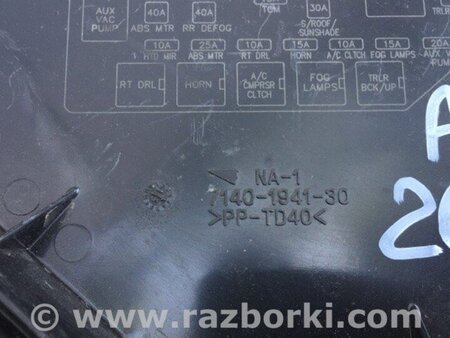 ФОТО Кришка блоку запобіжників для GMC Acadia Київ