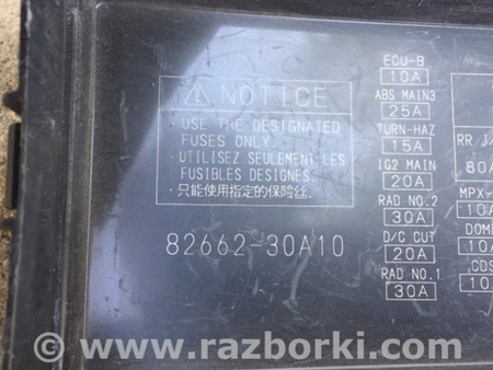 ФОТО Кришка блоку запобіжників для Lexus GS350 Київ