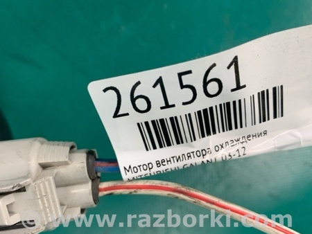 ФОТО Мотор вентилятора охолодження для Mitsubishi Galant Київ