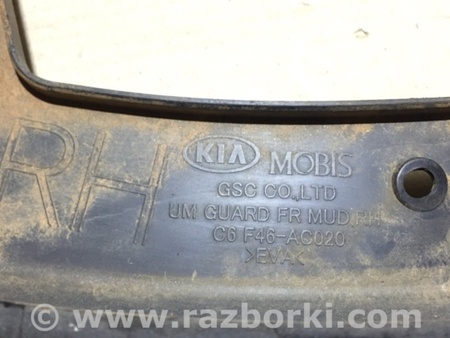 ФОТО Бризговик для KIA Sorento 3 UM (14-20) Київ