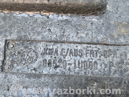 ФОТО Наповнювач бампера передній для KIA Sorento 2 XM (09-14) Київ