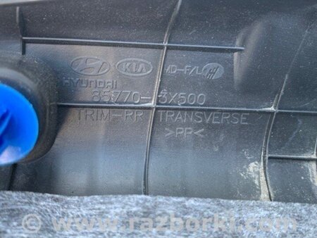 ФОТО Накладка панелі багажника внутрішня для Hyundai Elantra V MD (10-16) Київ