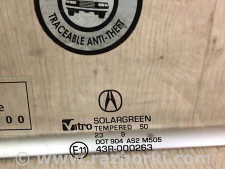 ФОТО Скло дверей для Acura RDX TC1/2 (2019-) Київ