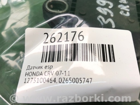 ФОТО Датчик ESP для Honda CR-V III (06-12) Київ