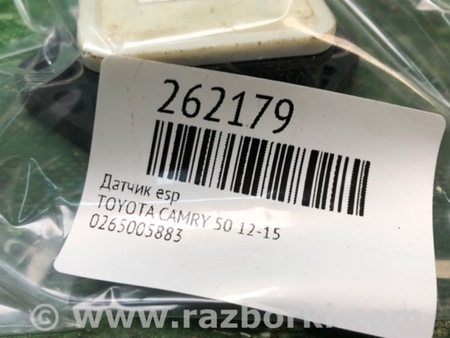 ФОТО Датчик ESP для Toyota Camry 50 XV50 (11-14) Київ