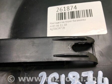 ФОТО Накладка на поріг багажника для Audi (Ауди) A6 C7 4G (11-18) Київ
