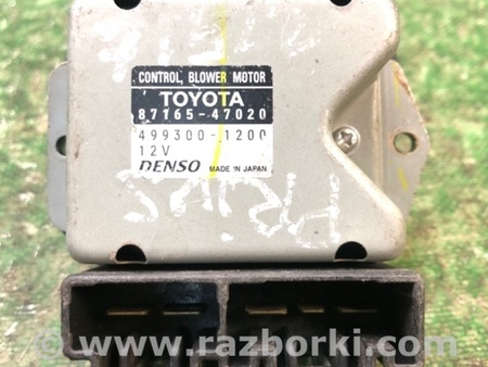 ФОТО Резистор пічки для Toyota Prius II XW20 (03-09) Київ