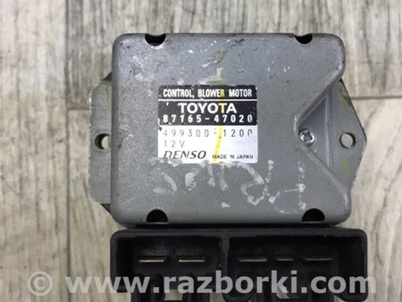 ФОТО Резистор пічки для Toyota Prius II XW20 (03-09) Київ