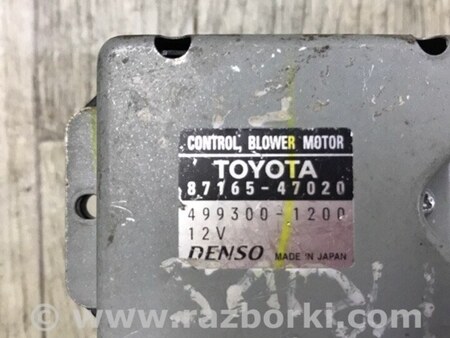 ФОТО Резистор пічки для Toyota Prius II XW20 (03-09) Київ