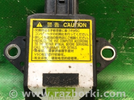 ФОТО Датчик ESP для Toyota Camry 40 XV40 (06-11) Київ