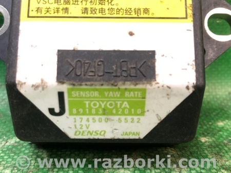 ФОТО Датчик ESP для Toyota Camry 40 XV40 (06-11) Київ