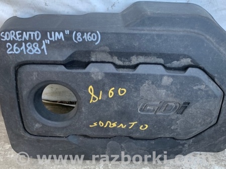 ФОТО Накладка двигуна декоративна для KIA Sorento 3 UM (14-20) Київ