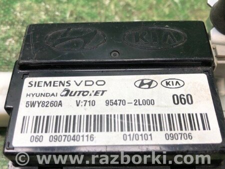 ФОТО Блок електронний для Hyundai i30 II GD (11-17) Київ