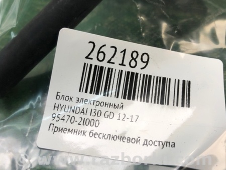 ФОТО Блок електронний для Hyundai i30 II GD (11-17) Київ