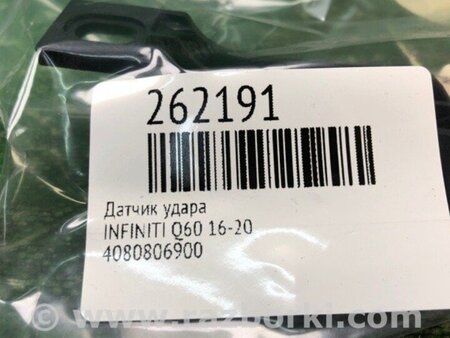 ФОТО Антена для Infiniti Q60 Київ