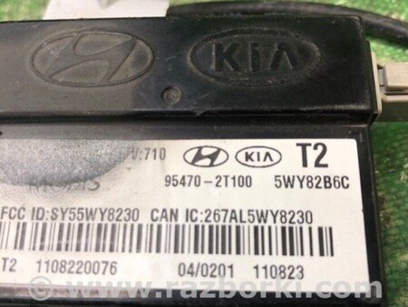 ФОТО Блок електронний для KIA Optima 3 TF (10-15) Київ