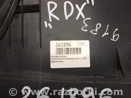 ФОТО Накладка торпеды для Acura RDX TB 1/2 (06-12) Київ