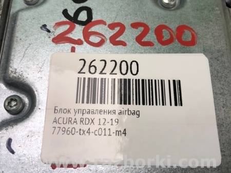 ФОТО Блок керування AIRBAG для Acura RDX TB3, TB4 (12-15) Київ