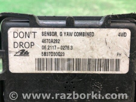 ФОТО Датчик ESP для Mitsubishi Outlander XL CW (05-12) Київ