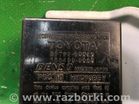 ФОТО Блок керування тиском в шинах для Lexus GX Київ