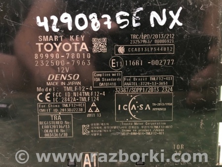 ФОТО Блок електронний для Lexus NX (14-21) Київ