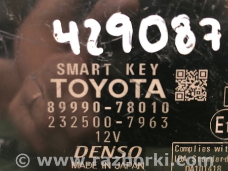 ФОТО Блок електронний для Lexus NX (14-21) Київ