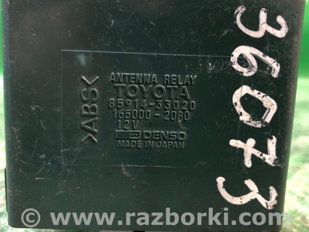 ФОТО Реле для Toyota Camry 30 XV30 (01-06) Київ