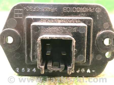 ФОТО Резистор пічки для Mazda 6 GG/GY (2002-2008) Київ