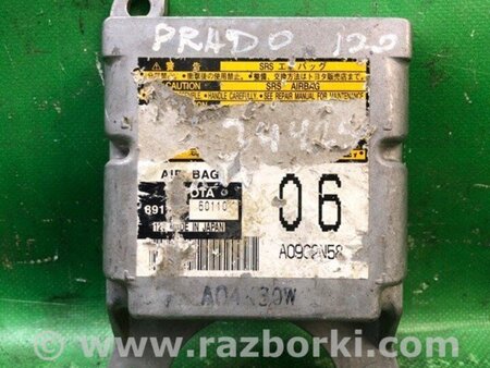 ФОТО Блок керування AIRBAG для Toyota Land Cruiser Prado J120 (02-09) Київ