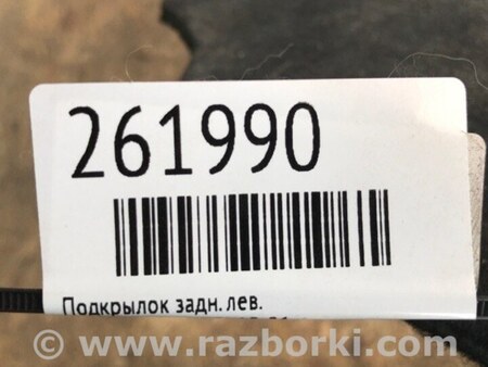 ФОТО Підкрилок для Acura MDX YD3 (13-20) Київ