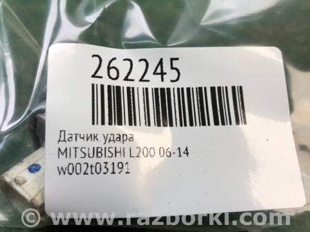 ФОТО Датчик удару для Mitsubishi L200 (06-14) Київ