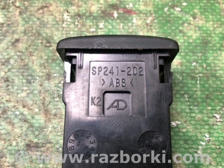 ФОТО Кнопка відкриття багажника внутрішня для Suzuki Kizashi (2009-2014) Київ