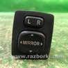 Блок керування дзеркалами Toyota Camry 40 XV40 (06-11)