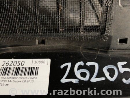 ФОТО Пластик під лобове скло / Жабо для Ford Fusion USA 2 поколение (12-20) Київ