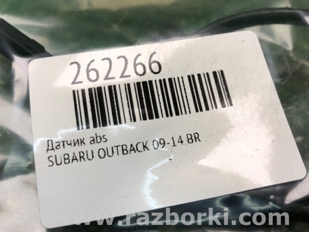 ФОТО Датчик ABS для Subaru Outback IV BM/BR (09-14) Київ