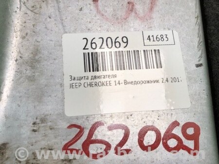 ФОТО Захист двигуна для Jeep Cherokee KL (2013-2023) Київ