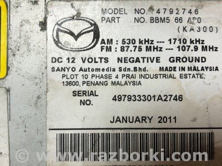 ФОТО Магнітола для Mazda 3 II BL (08-13) Київ