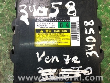 ФОТО Блок управління роздавальною коробкою для Toyota RAV-4 III CA30W/XA30 (05-16) Київ