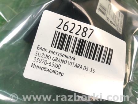 ФОТО Блок іммобілайзера для Suzuki Grand Vitara Київ