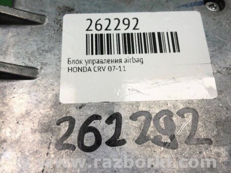 ФОТО Блок керування AIRBAG для Honda CR-V III (06-12) Київ