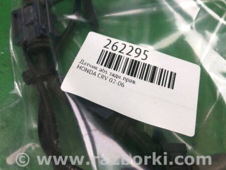ФОТО Датчик ABS для Honda CR-V II (01-06) Київ