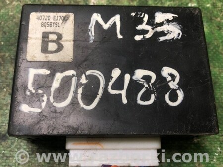 ФОТО Блок керування тиском в шинах для Infiniti M35/M45 Київ