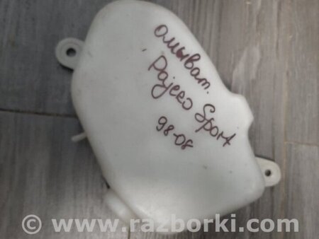 ФОТО Бачок омивача для Mitsubishi Pajero Sport (96-09) Київ