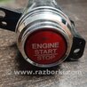 Кнопка start-stop Acura TLX (14-20)